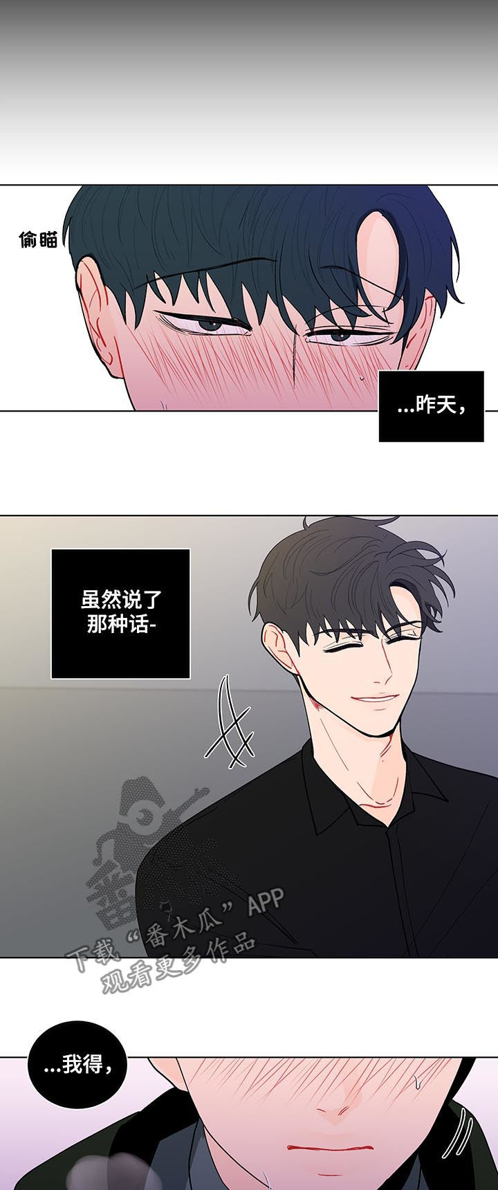 第177章：【第二季】聚餐4