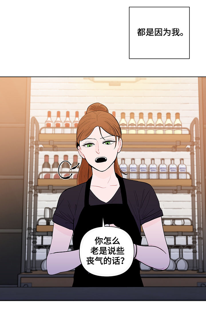 第142章：【第二季】自责1