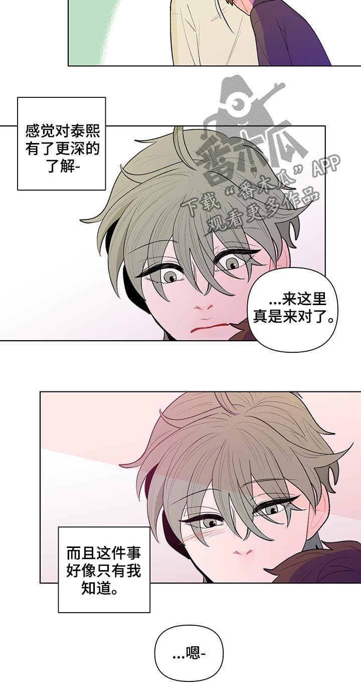 第89章：保密1