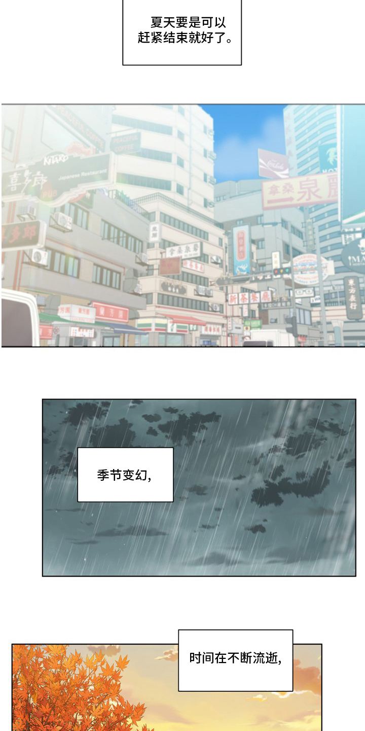第257章：【第二季】决定15