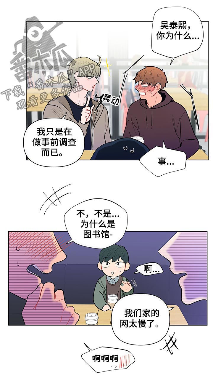 第96章：他不喜欢7