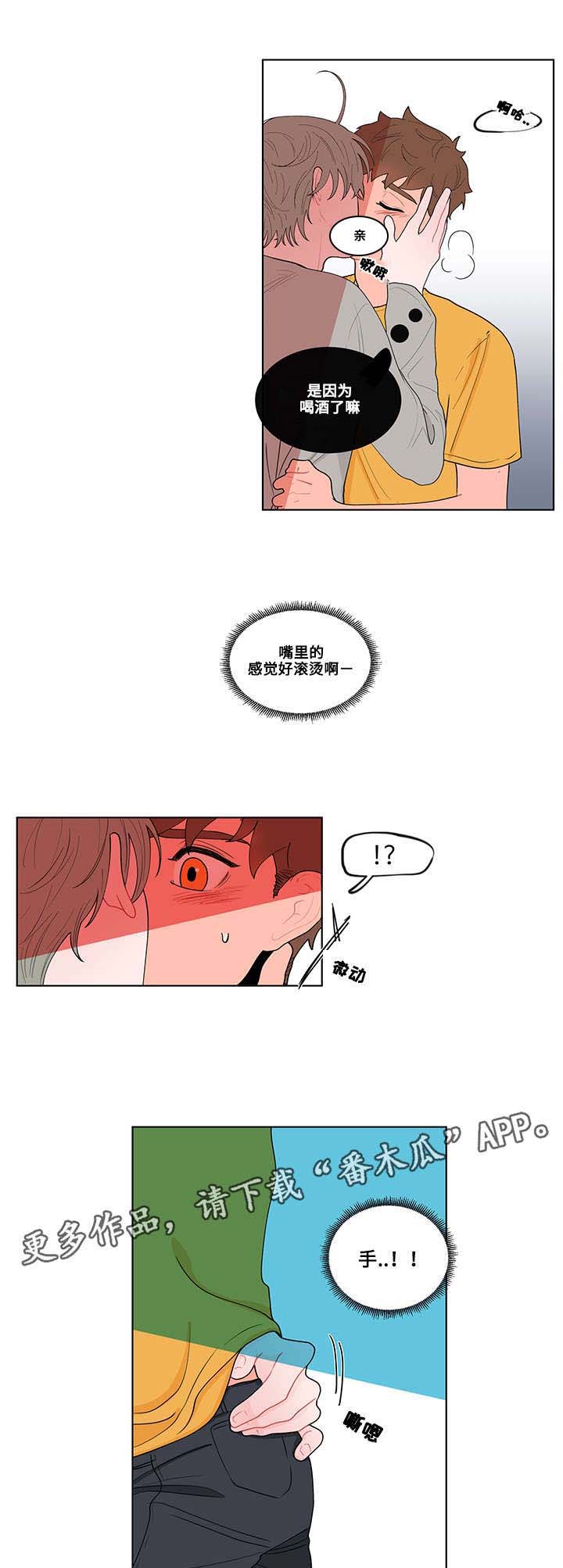 第13章：乱动3
