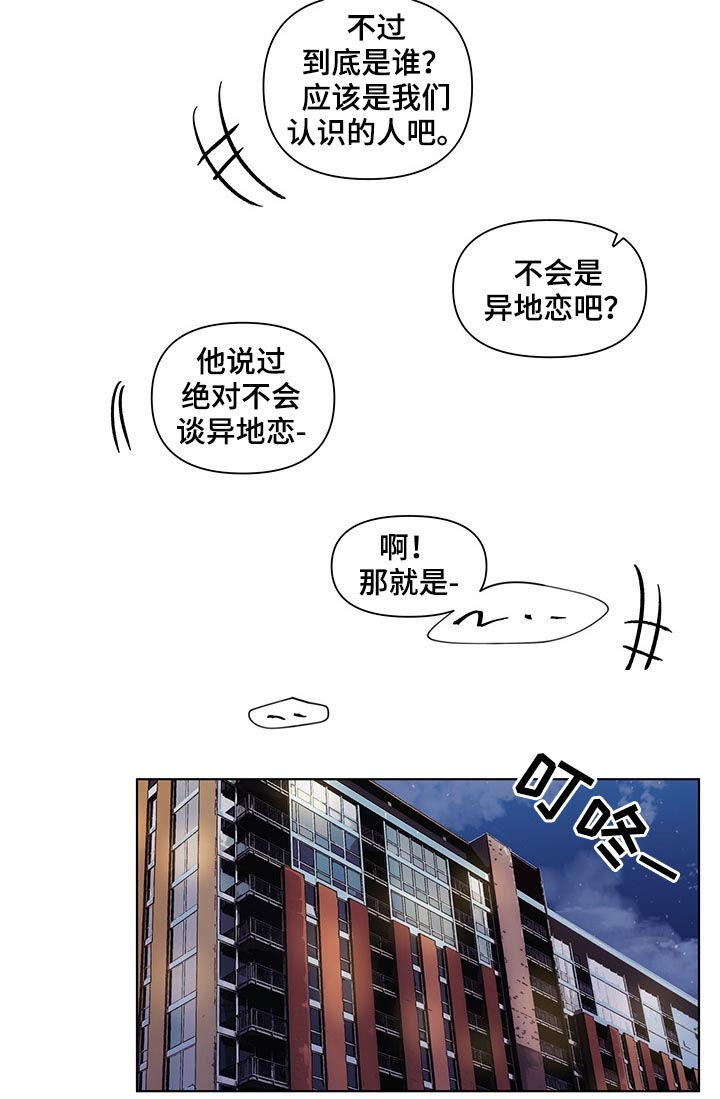 第187章：【第二季】只有一个原因19
