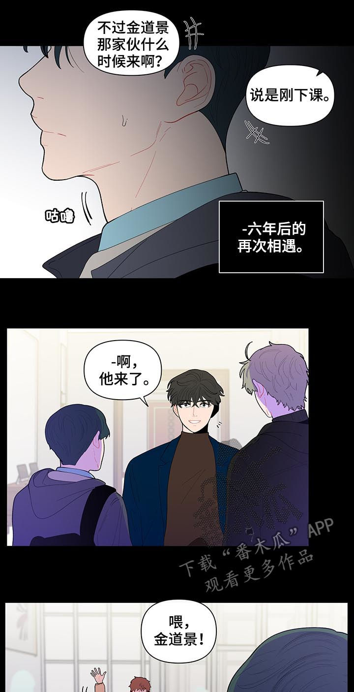 第131章：【第二季】再次相遇7