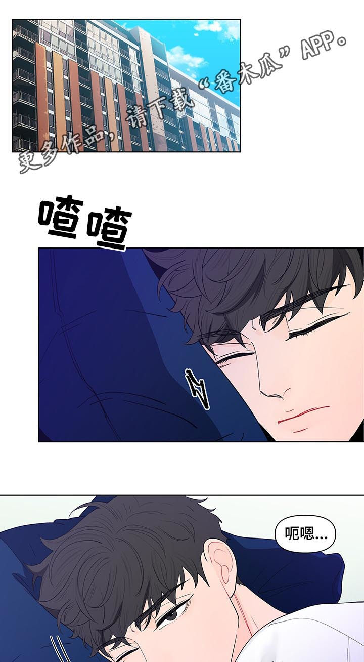 第183章：【第二季】落东西了0