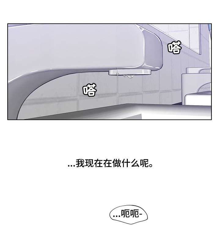 第199章：【第二季】亲手搞砸13