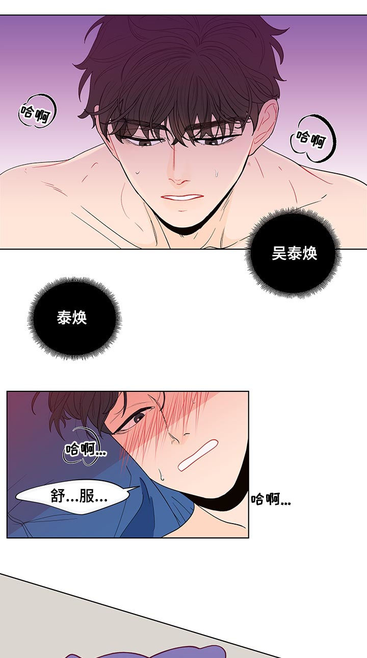 第134章：【第二季】一见钟情3