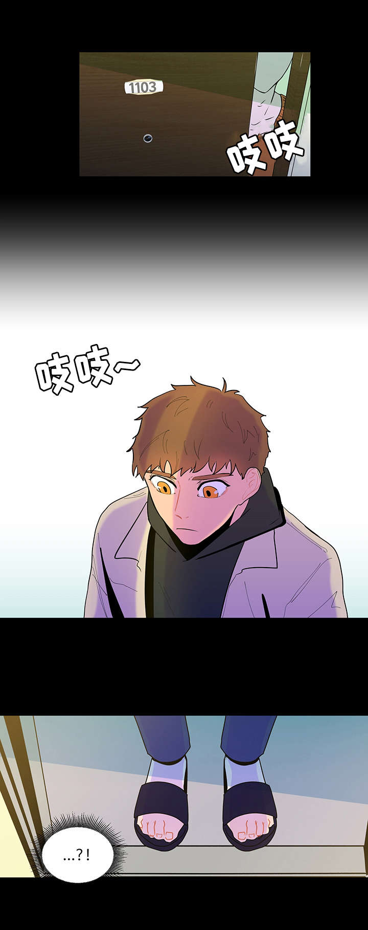 第1章：归来12