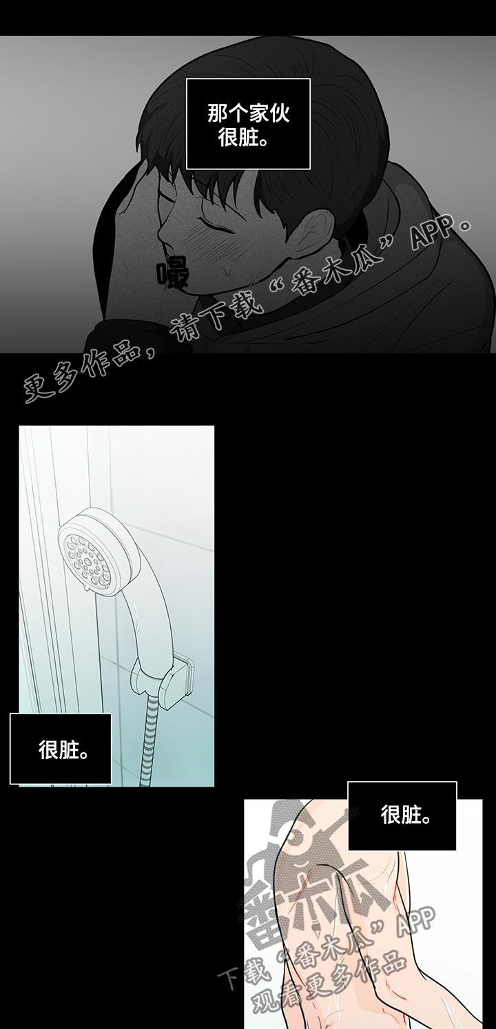 第150章：【第二季】闭嘴0