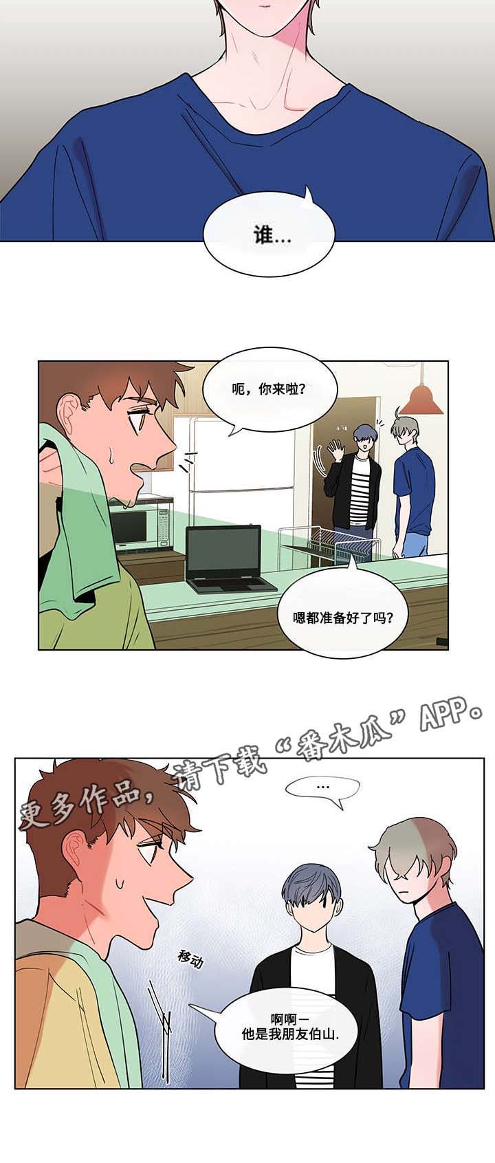 第6章：入学1