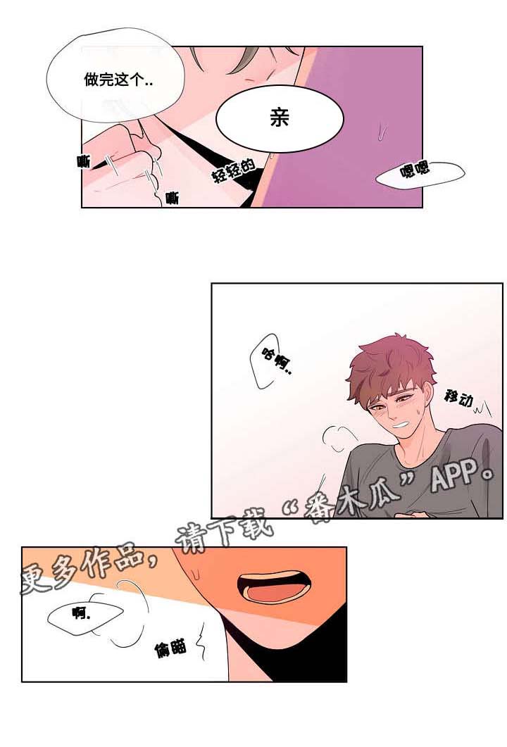 第32章：烦恼6