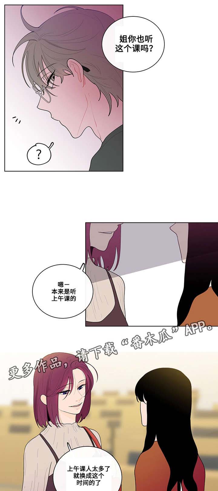 第17章：上课2