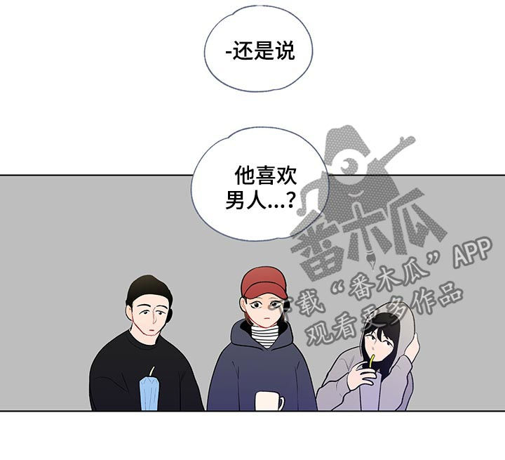 第95章：完蛋了12