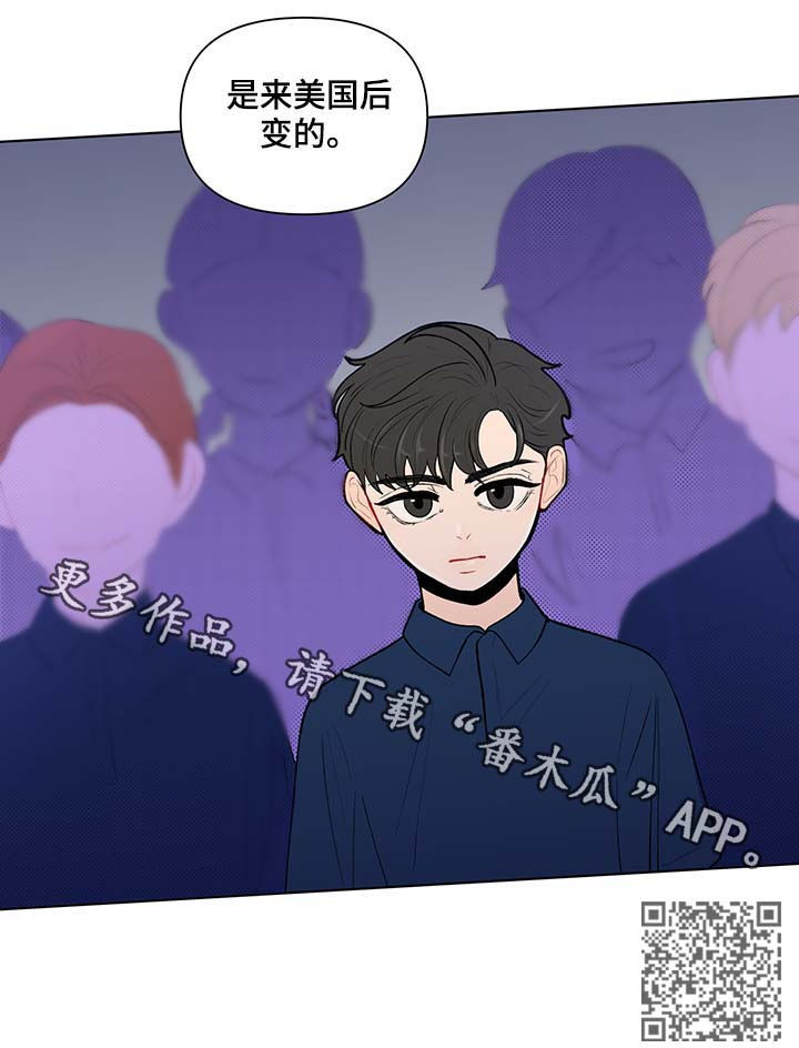 第122章：不理解13