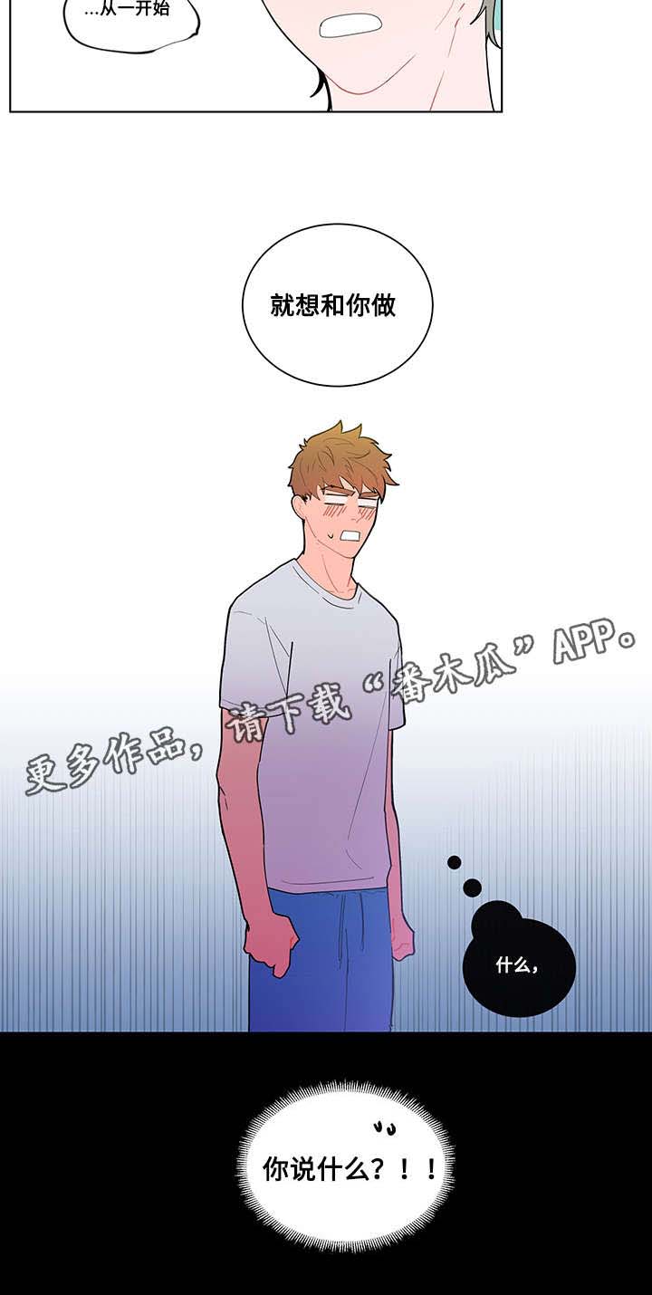 第15章：三年前2
