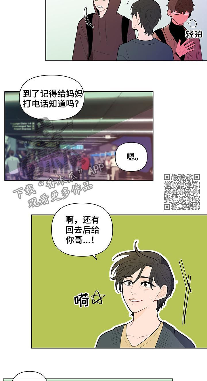 第89章：保密5