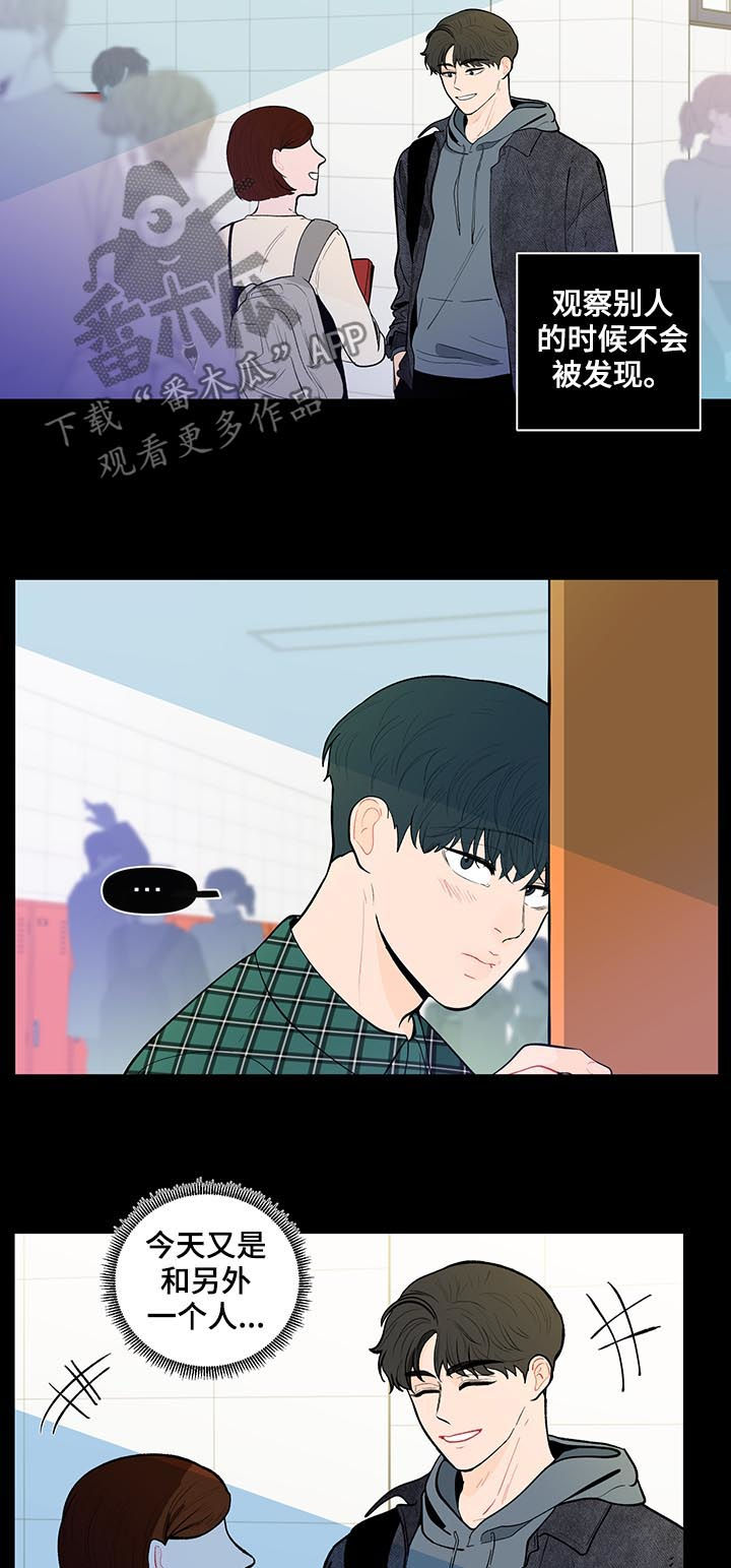 第139章：【第二季】回宿舍怎么样3