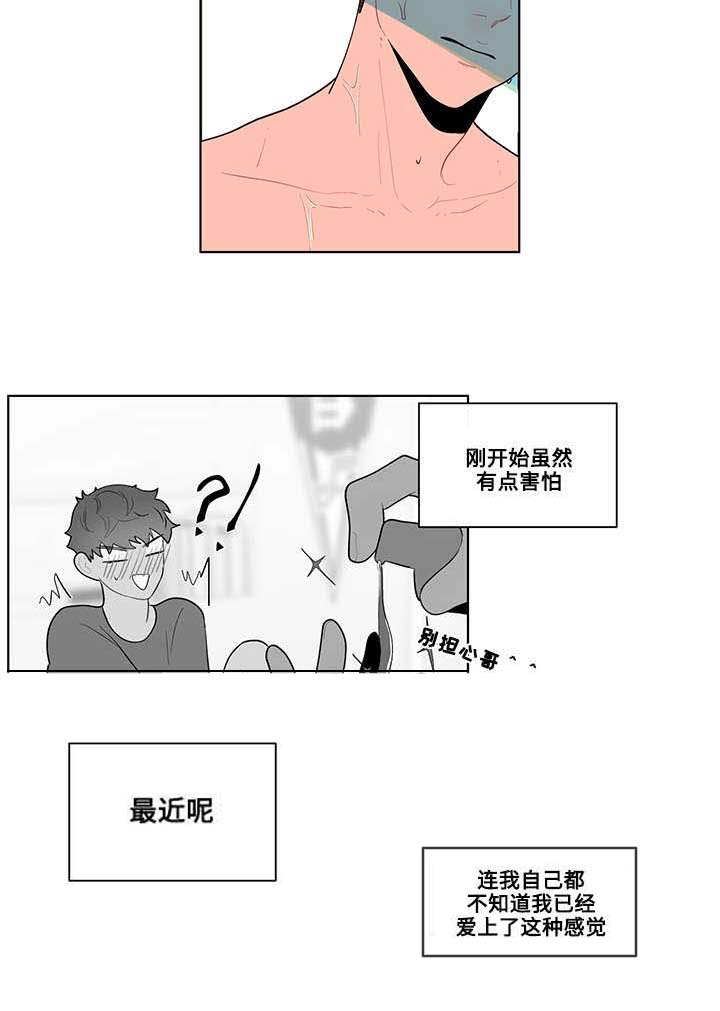 第31章：道具8