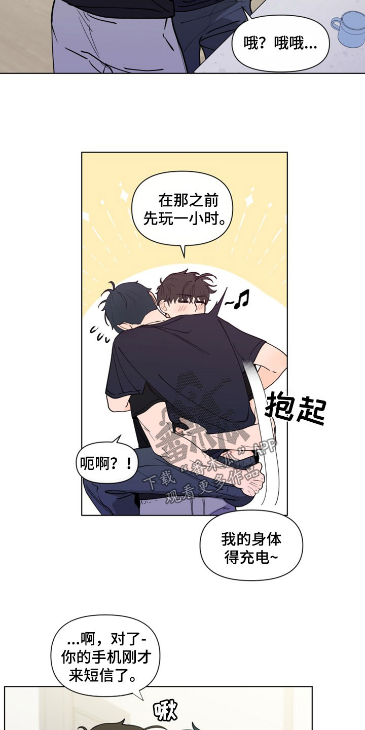 第294章：【第三季】派对7