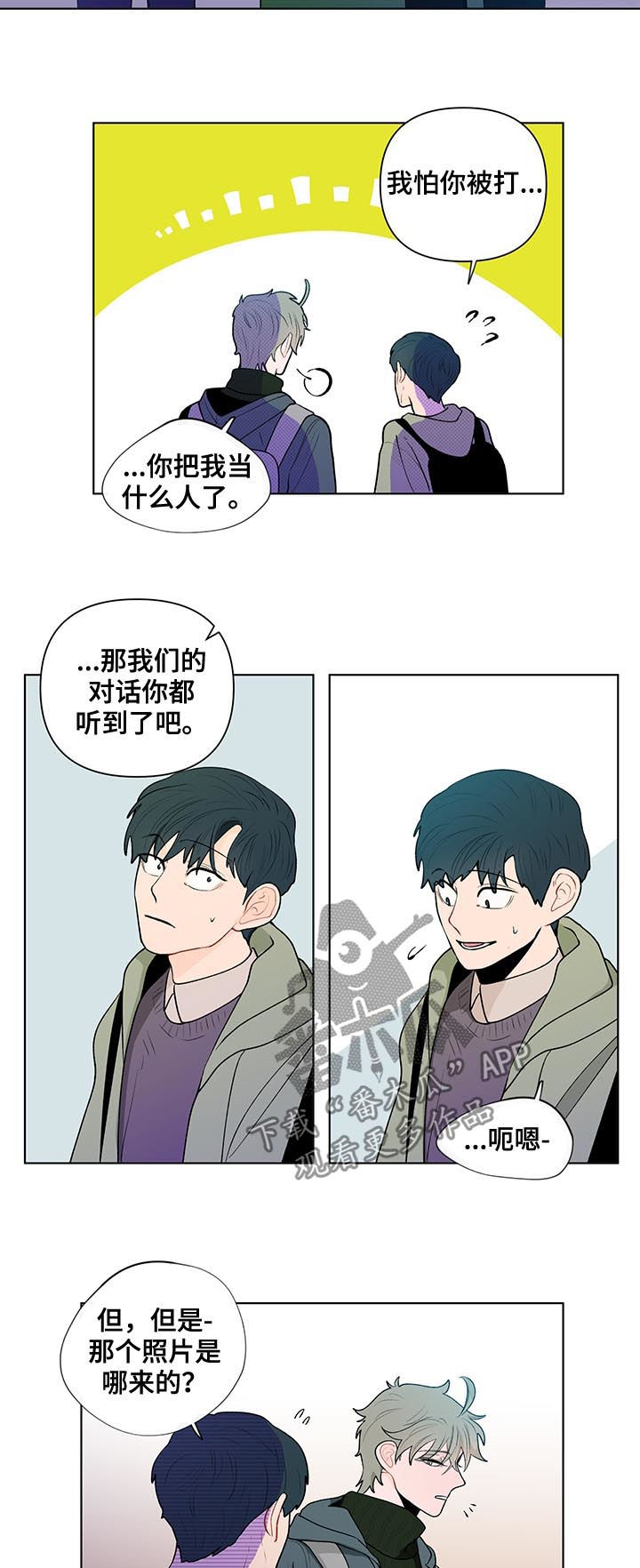 第71章：威胁7