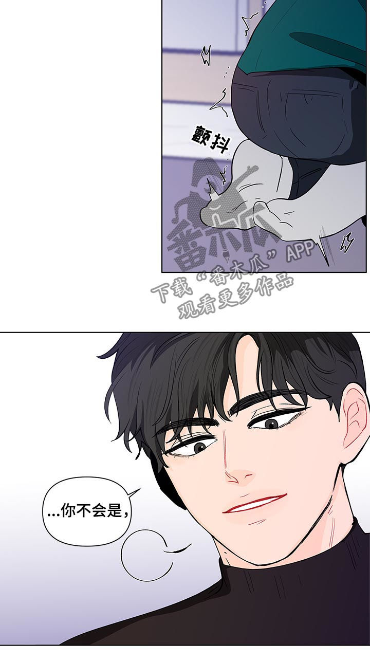 第151章：【第二季】就这么喜欢我？11
