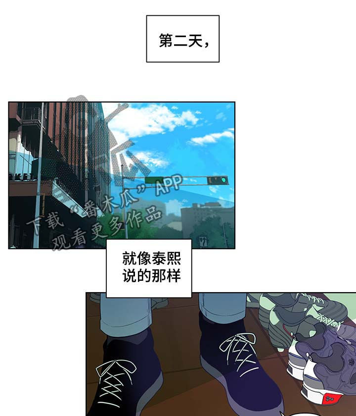 第123章：恶趣味11