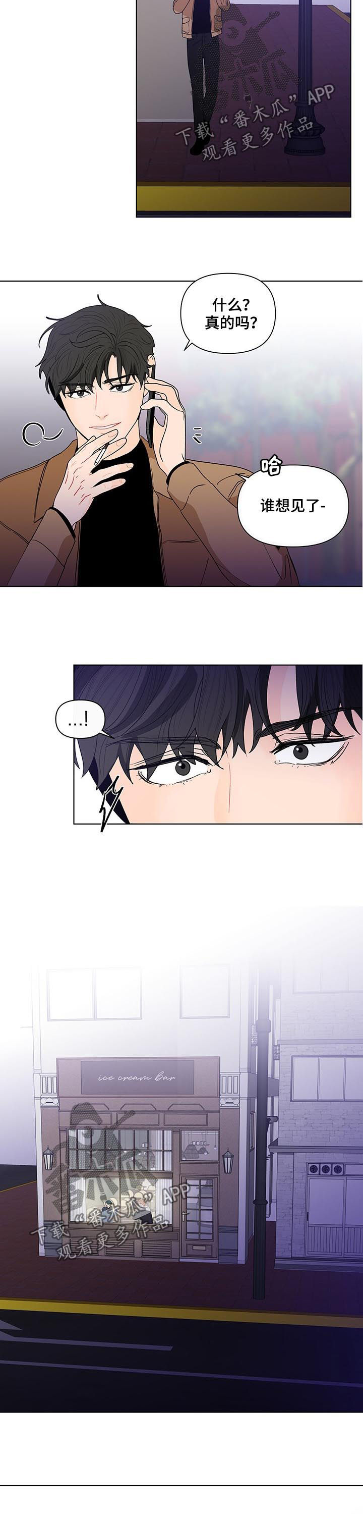 第186章：【第二季】待在谷底3