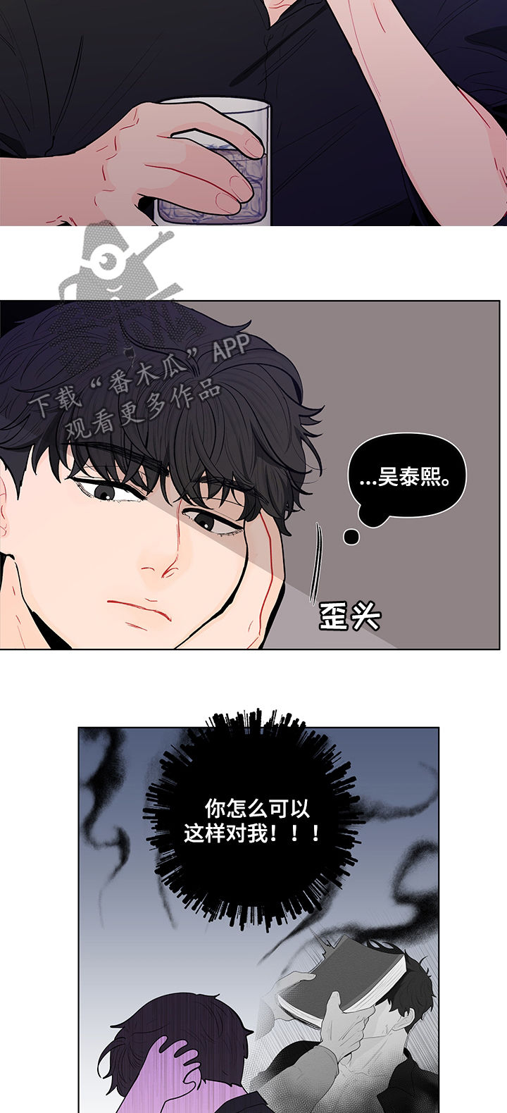 第143章：【第二季】是道景说的吗5