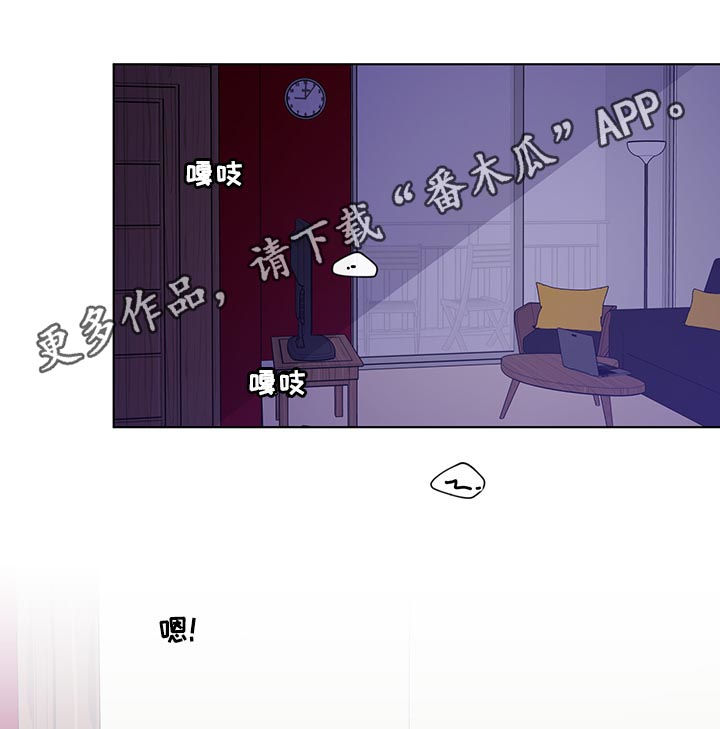 第189章：【第二季】睡着了0