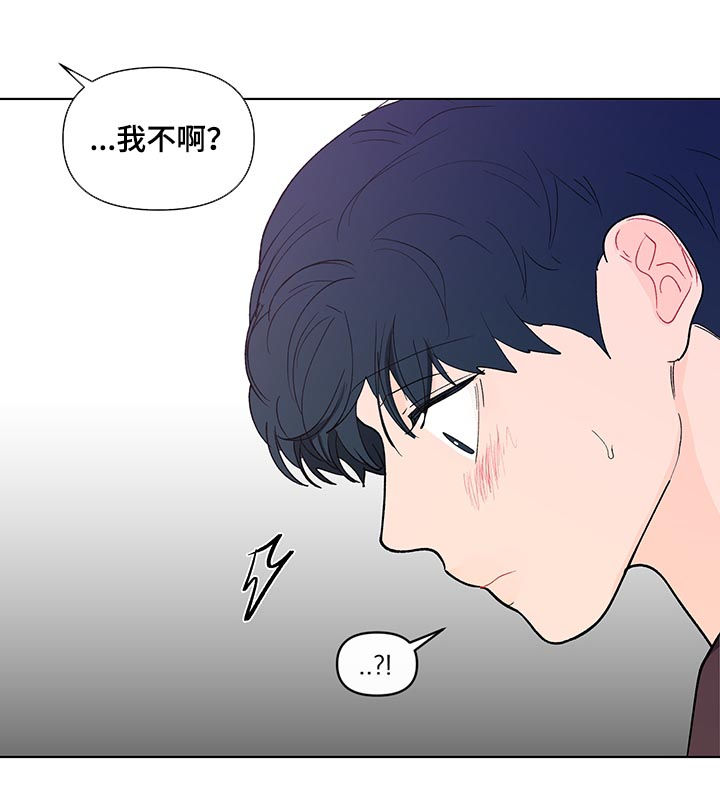 第175章：【第二季】我想去你家14