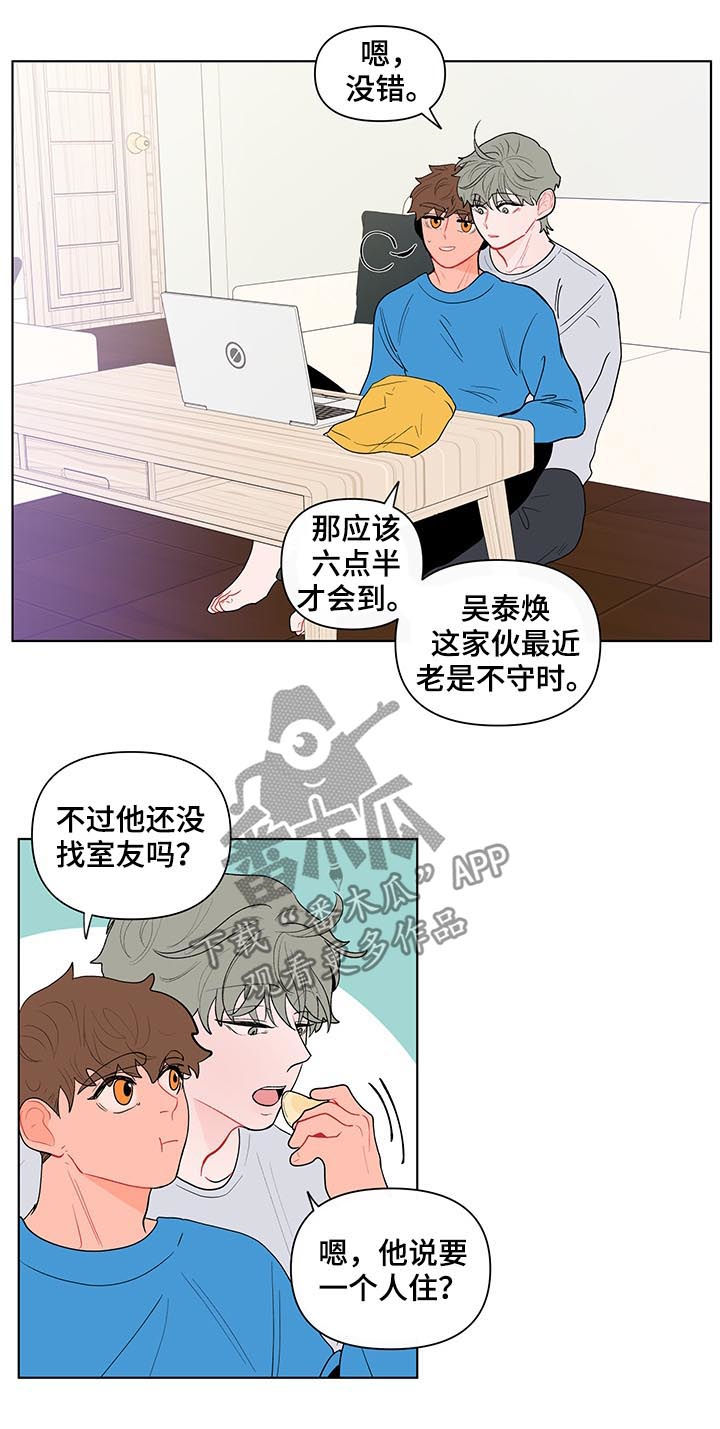 第128章：到点了（第一季完结）10