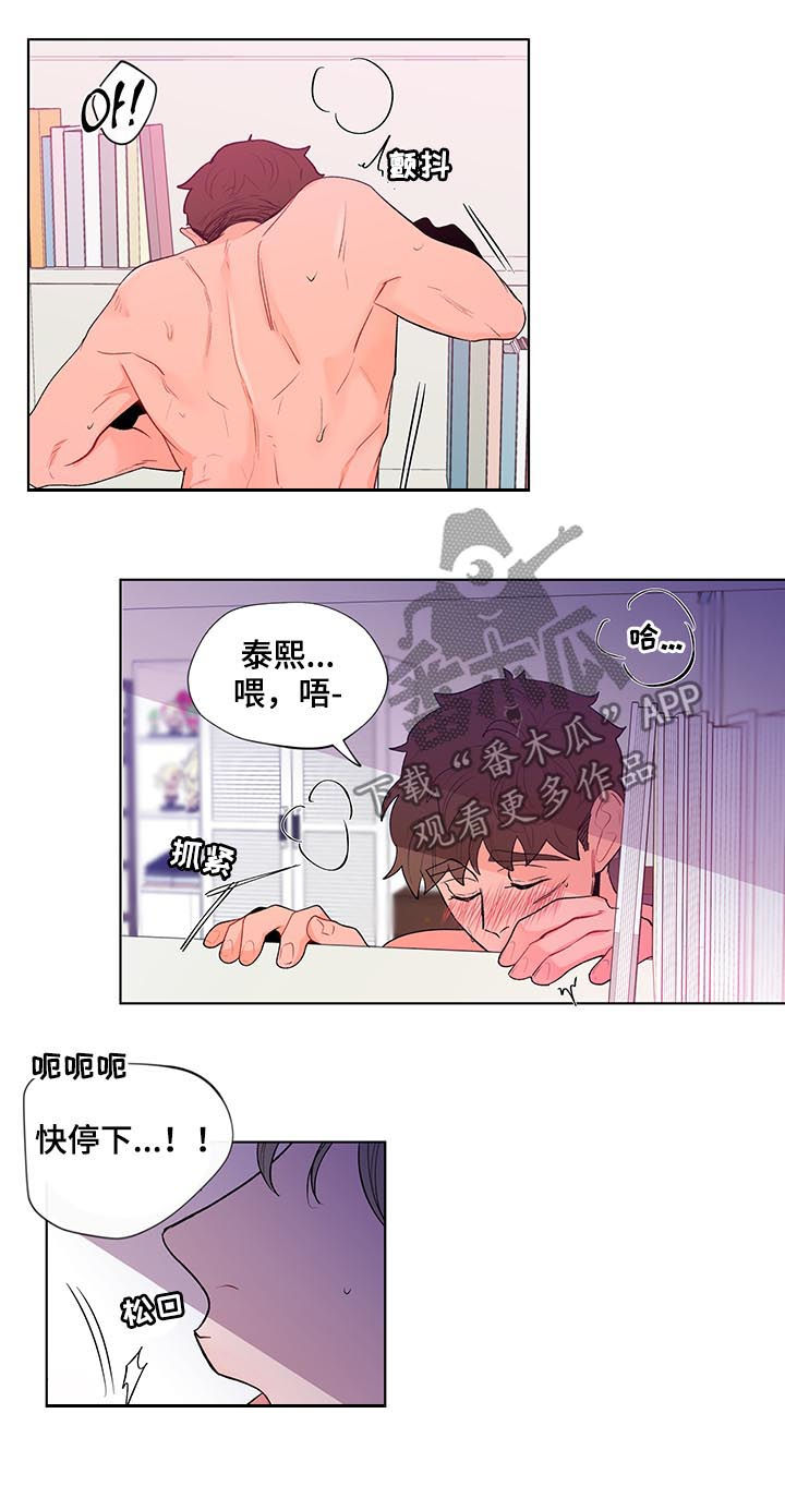 第120章：准备好了11