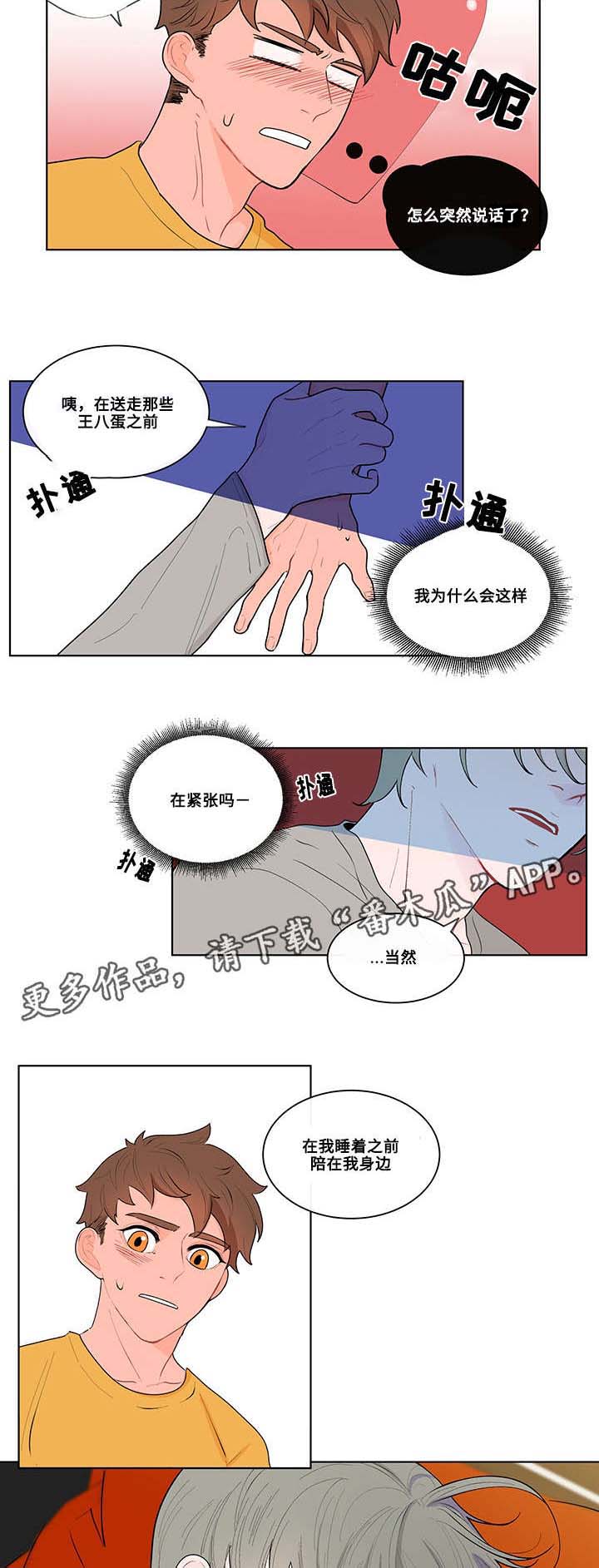 第11章：照顾3