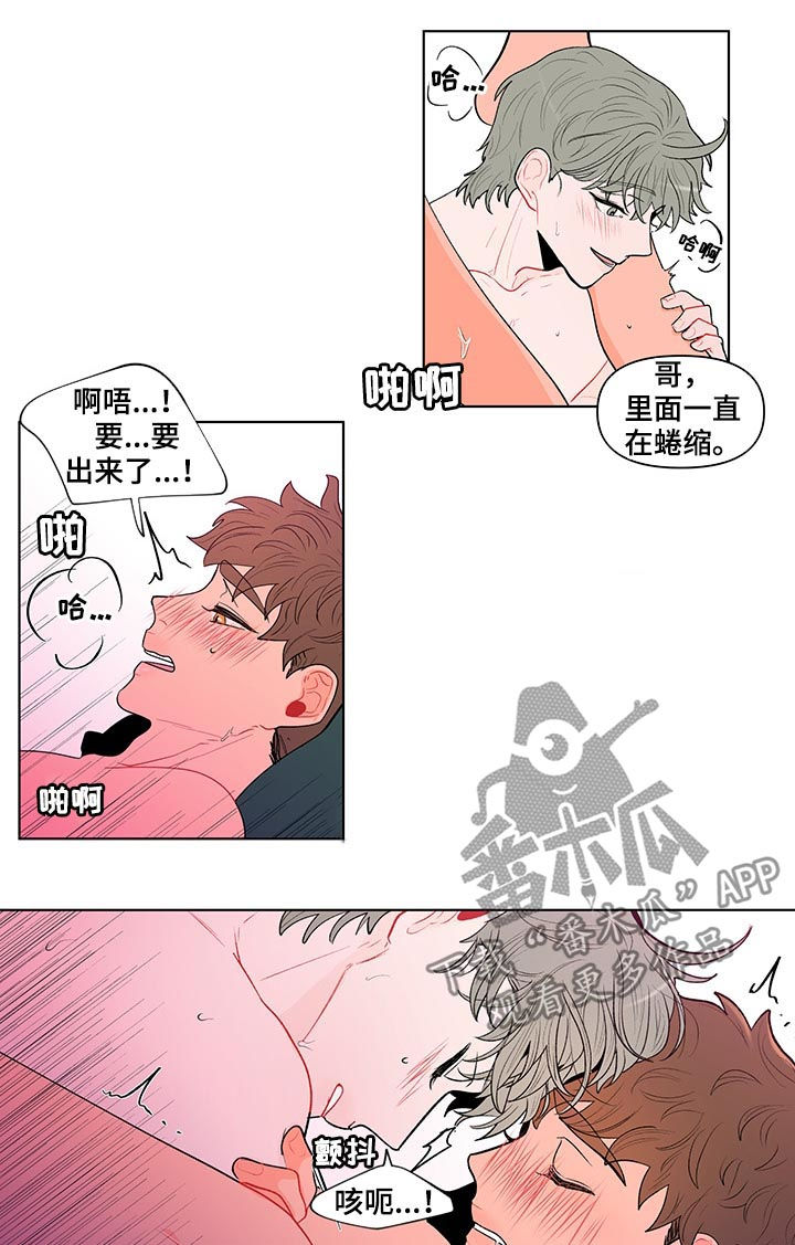 第128章：到点了（第一季完结）5