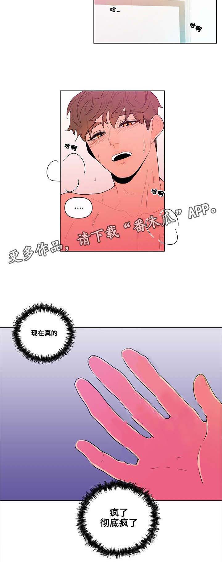 第32章：烦恼3