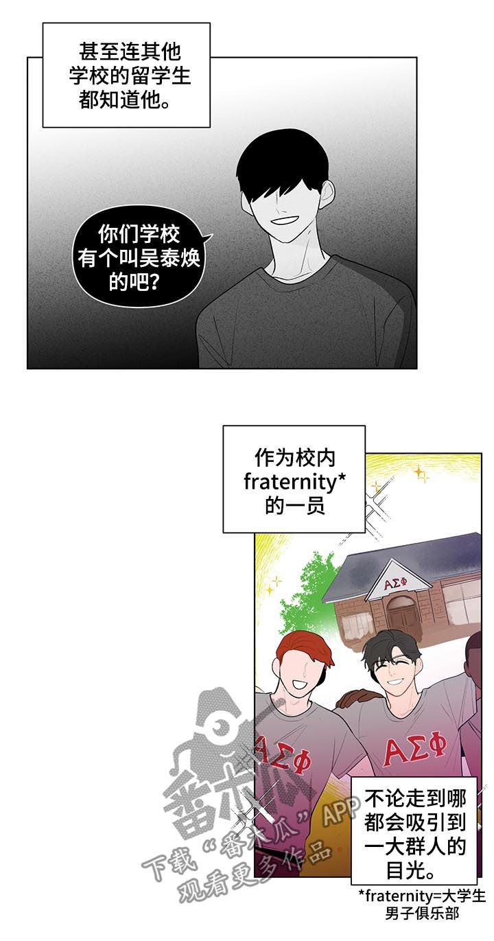 第91章：万人迷4