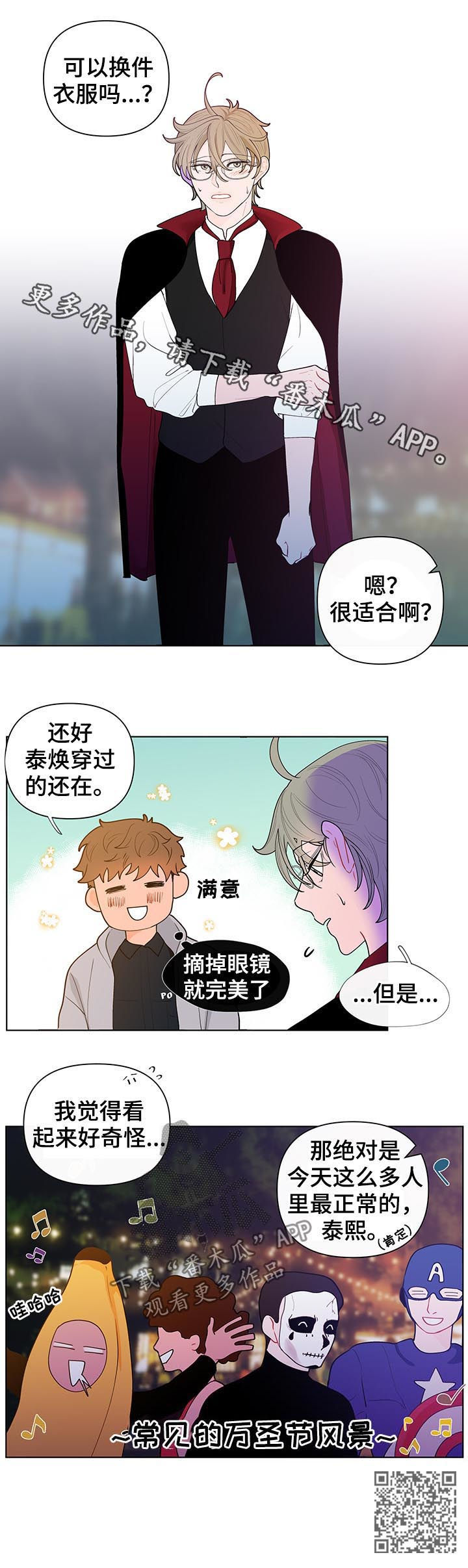 第36章：风景10