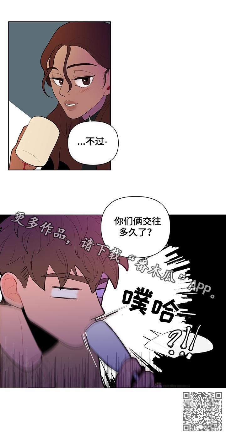 第77章：疏离感11