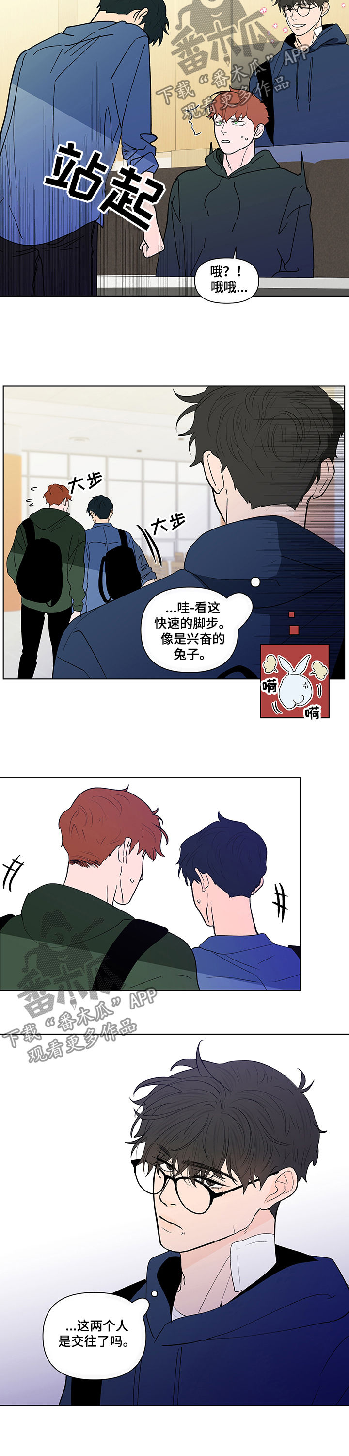 第219章：【第二季】当众表白3
