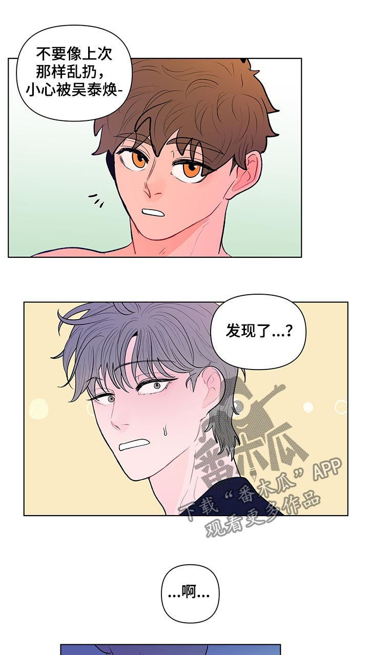 第95章：完蛋了9