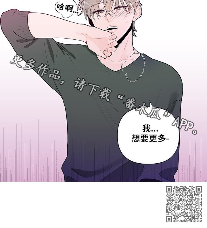 第65章：想要更多12