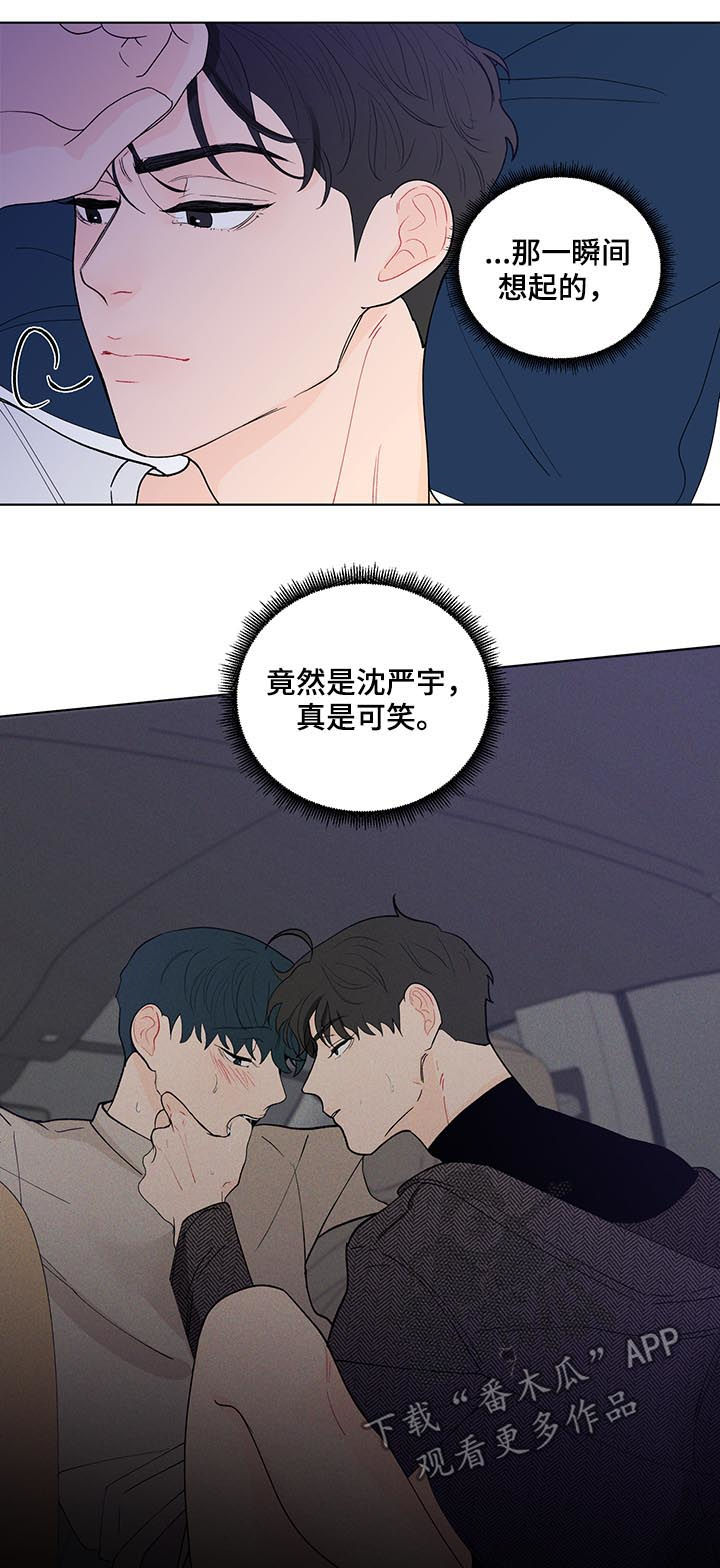 第169章：【第二季】理念4