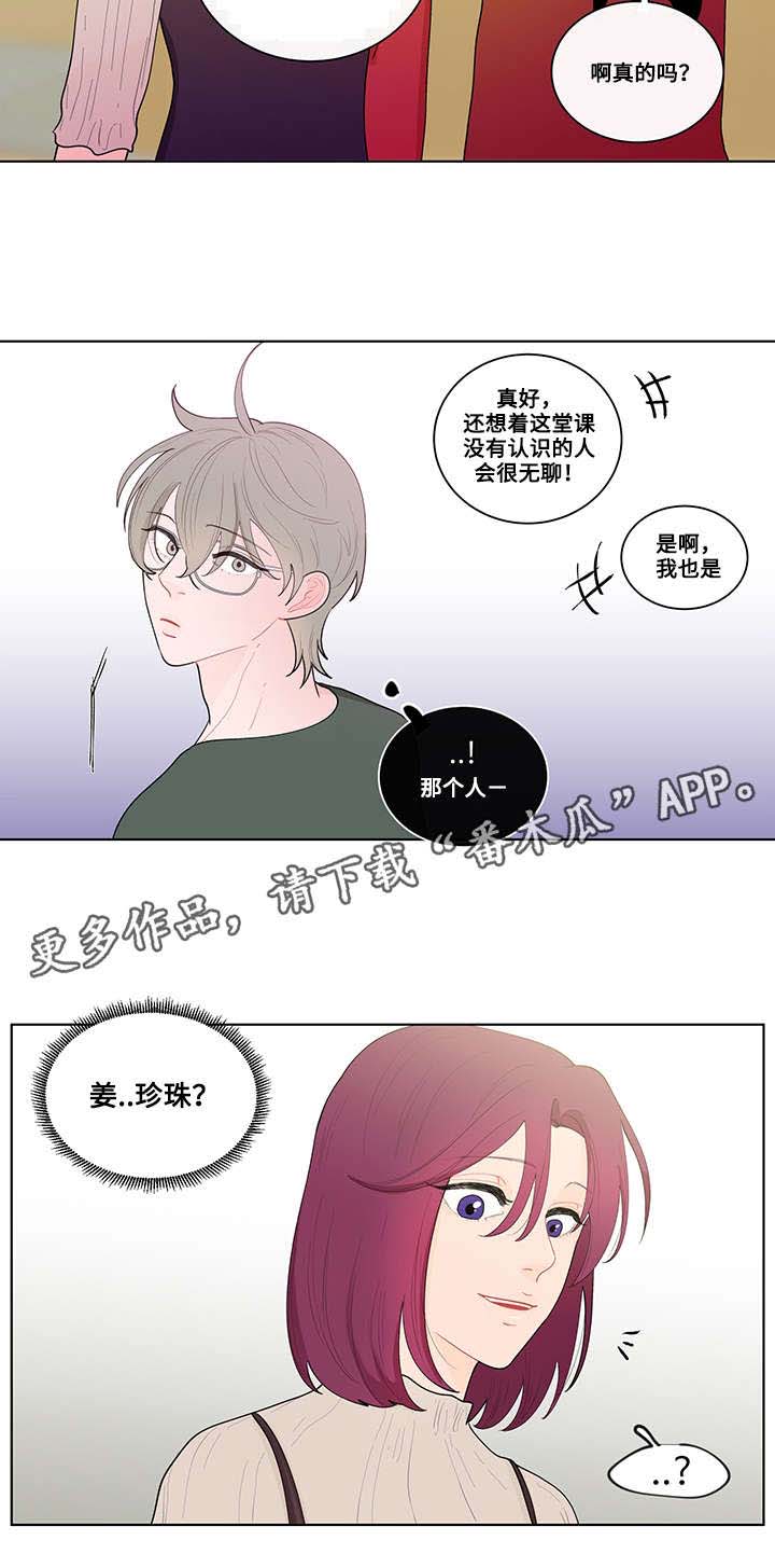 第17章：上课3