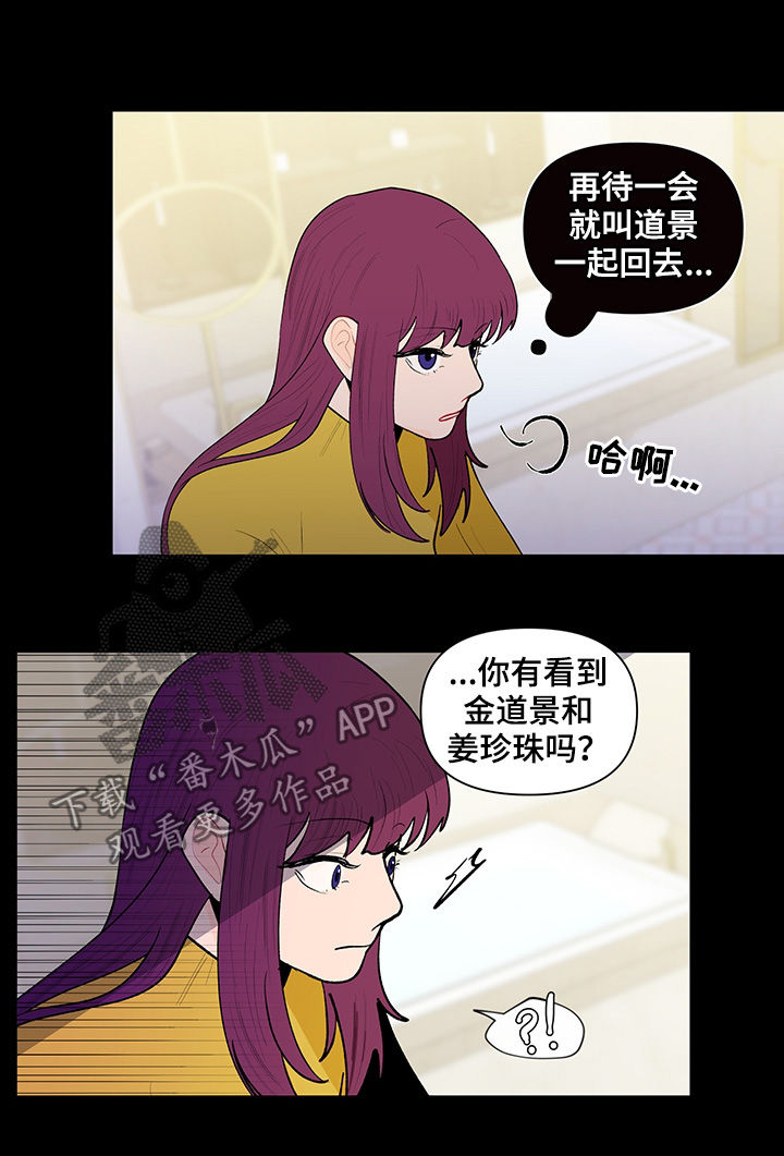第103章：传闻6