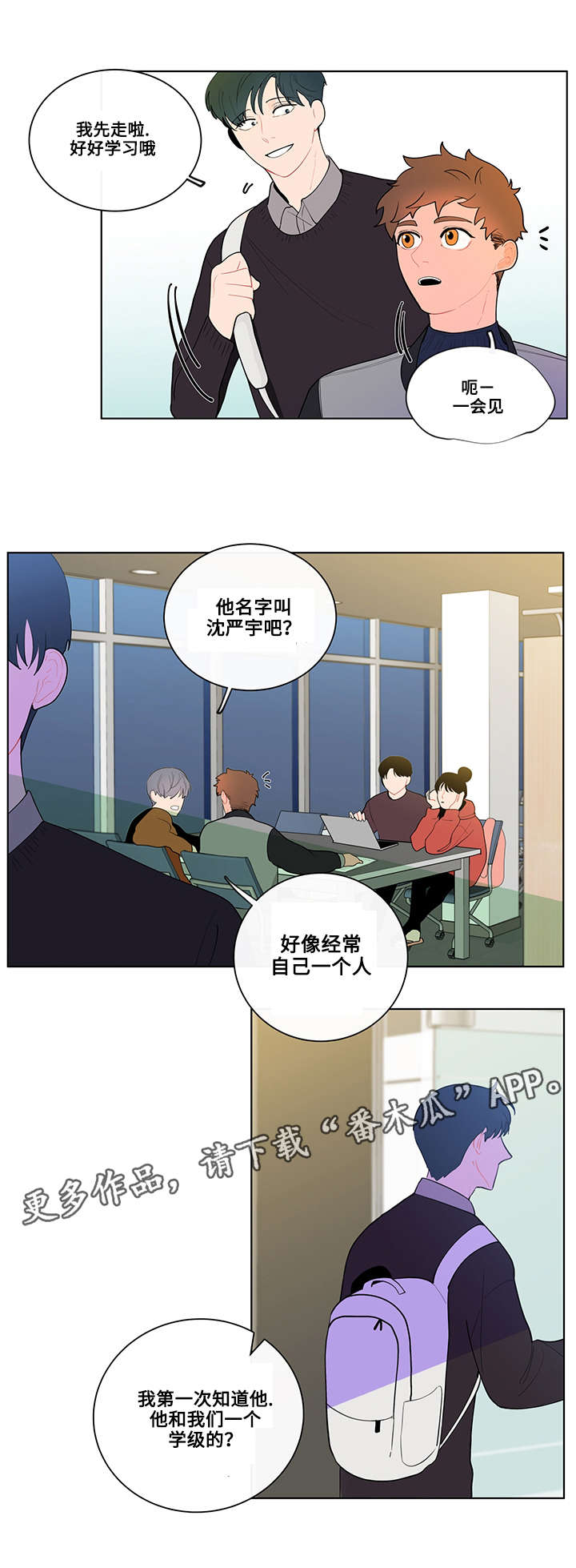 第17章：上课8