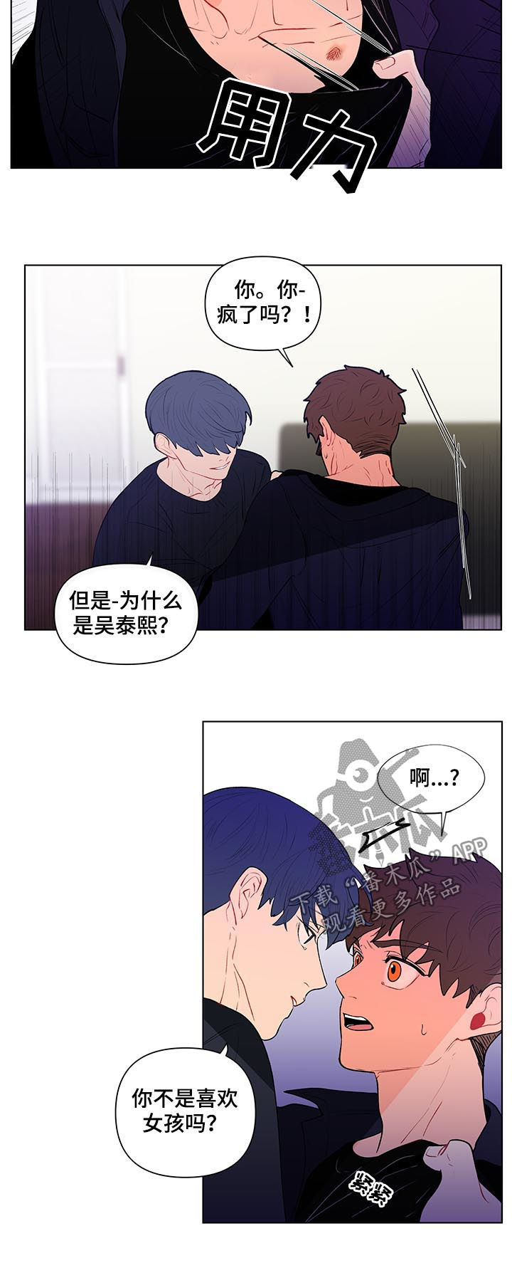 第105章：清理4