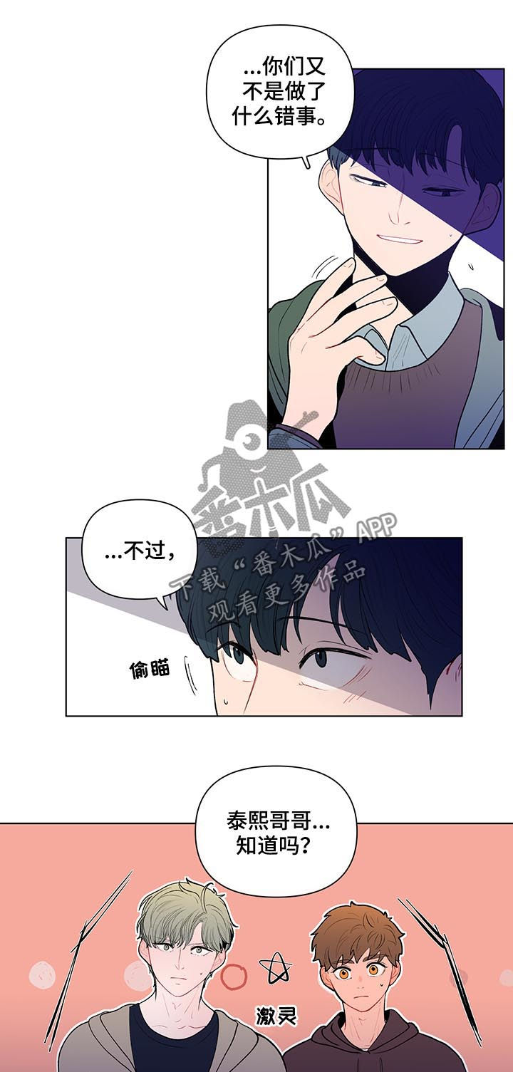 第96章：他不喜欢9