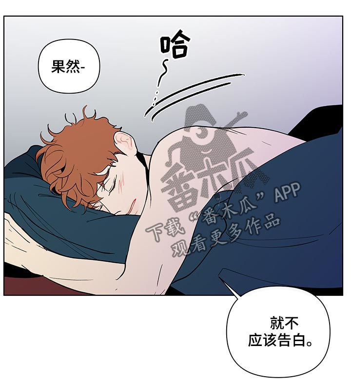 第206章：【第二季】误会18