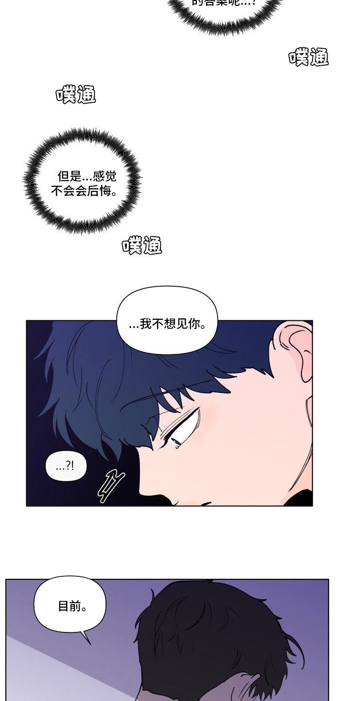 第262章：【第二季】无法承受6