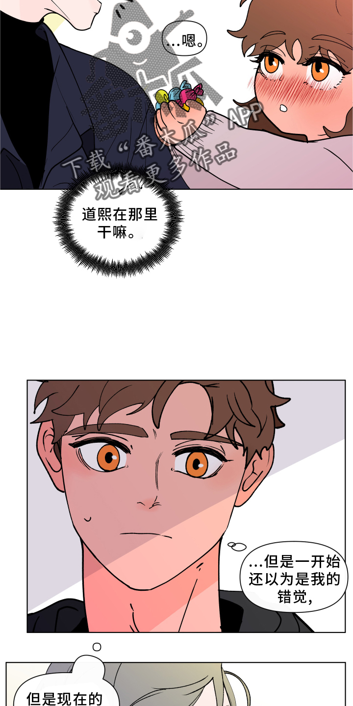 第274章：【第二季番外】见家长11